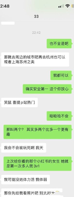 推特大神专门开发学生，诱骗小女孩从啪啪啪到多p，越玩越刺激，这次是外国语学院的小母狗，被男主和另外几个男的一起多p，小母狗说着怕被玩死，其实内心爽死了，全程一边吃鸡巴一边被草小穴，淫水直流  #反差婊  #学生推特大神专门开发学生，诱骗小女孩从啪啪啪到多p，越玩越刺激，这次是外国语学院的小母狗，被男主和另外几个男的一起多p，小母狗说着怕被玩死，其实内心爽死了，全程一边吃鸡巴一边被草小穴，淫水直流  #反差婊  #学生