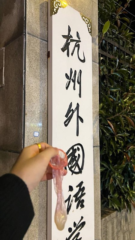 推特大神专门开发学生，诱骗小女孩从啪啪啪到多p，越玩越刺激，这次是外国语学院的小母狗，被男主和另外几个男的一起多p，小母狗说着怕被玩死，其实内心爽死了，全程一边吃鸡巴一边被草小穴，淫水直流  #反差婊  #学生推特大神专门开发学生，诱骗小女孩从啪啪啪到多p，越玩越刺激，这次是外国语学院的小母狗，被男主和另外几个男的一起多p，小母狗说着怕被玩死，其实内心爽死了，全程一边吃鸡巴一边被草小穴，淫水直流  #反差婊  #学生